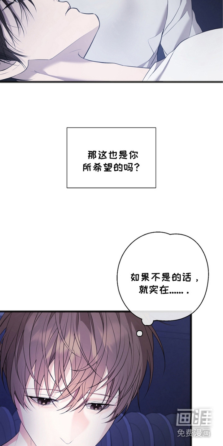 第6话8