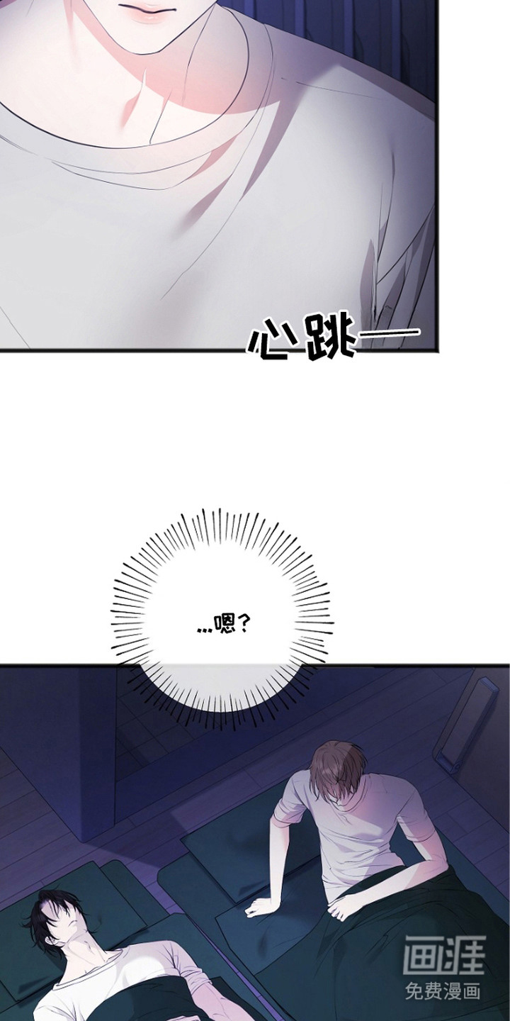 第6话9