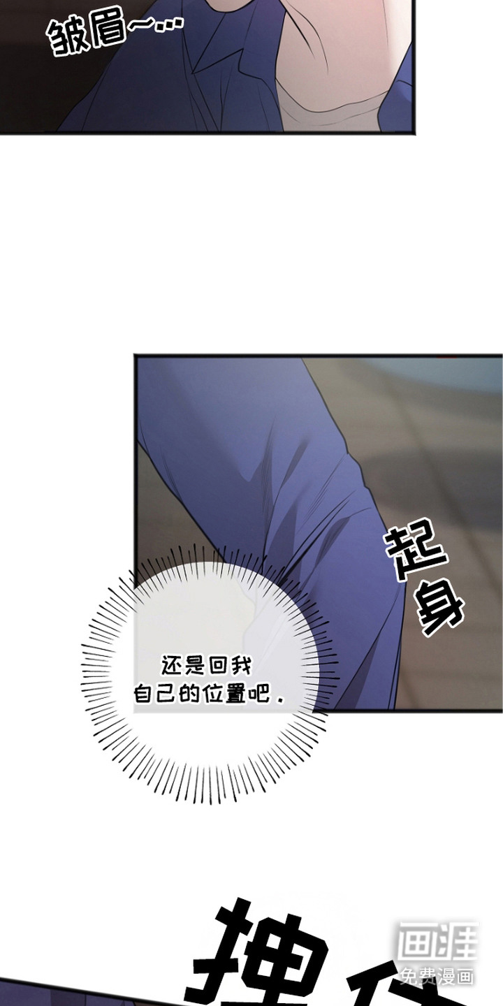 第5话10