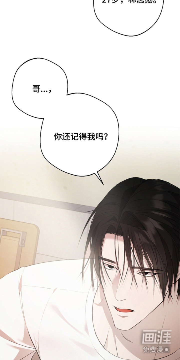 第5话12