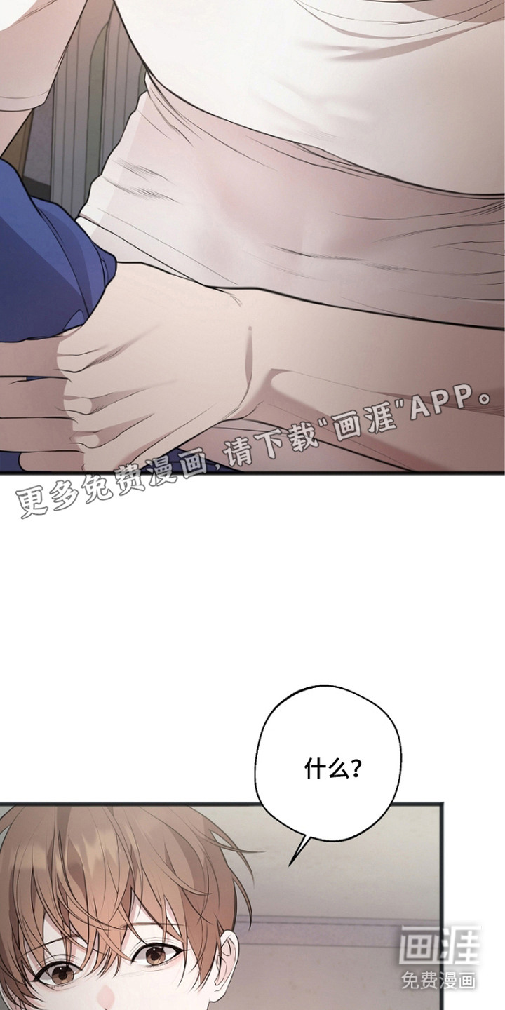 第5话13