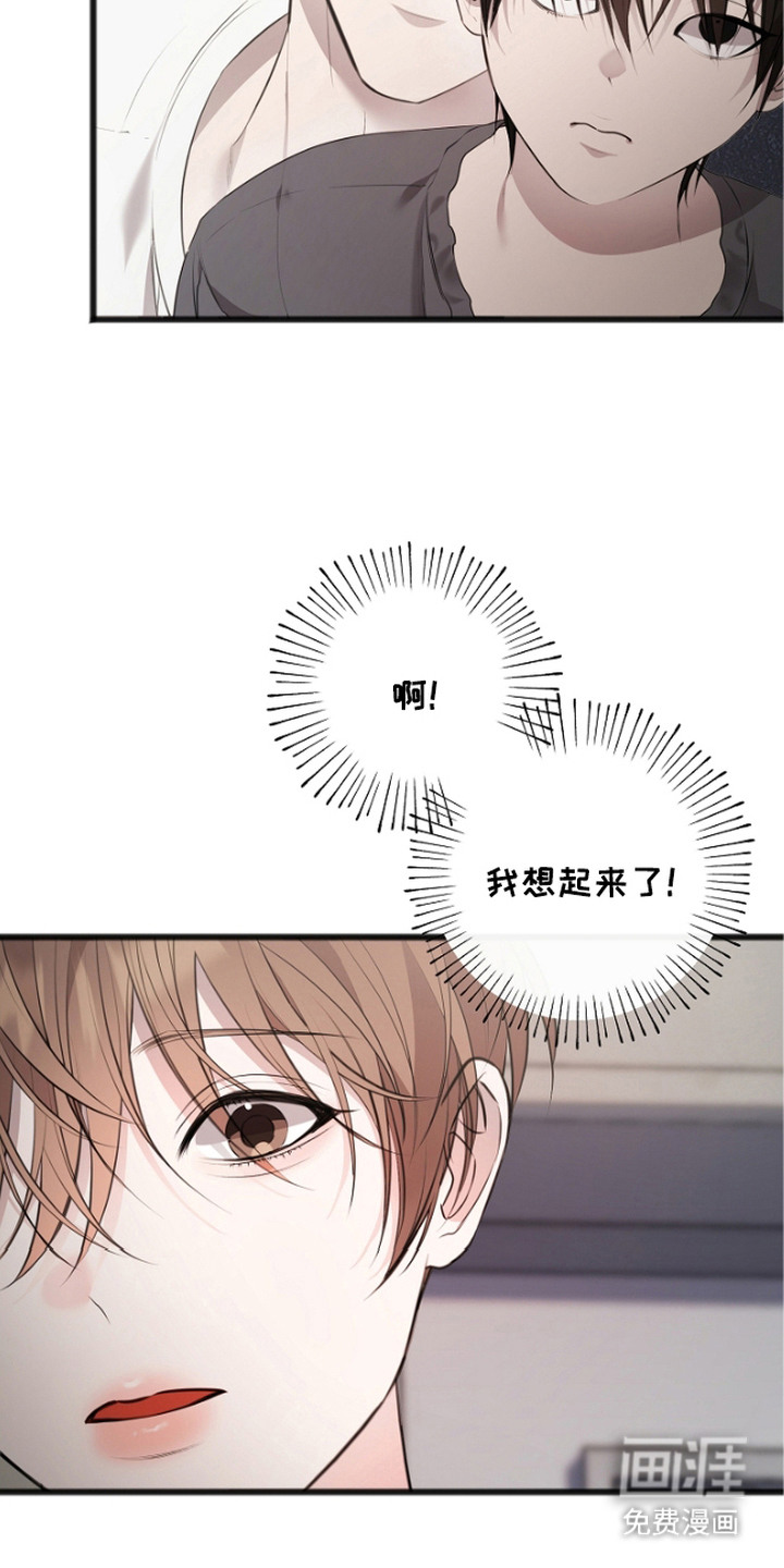 第5话15