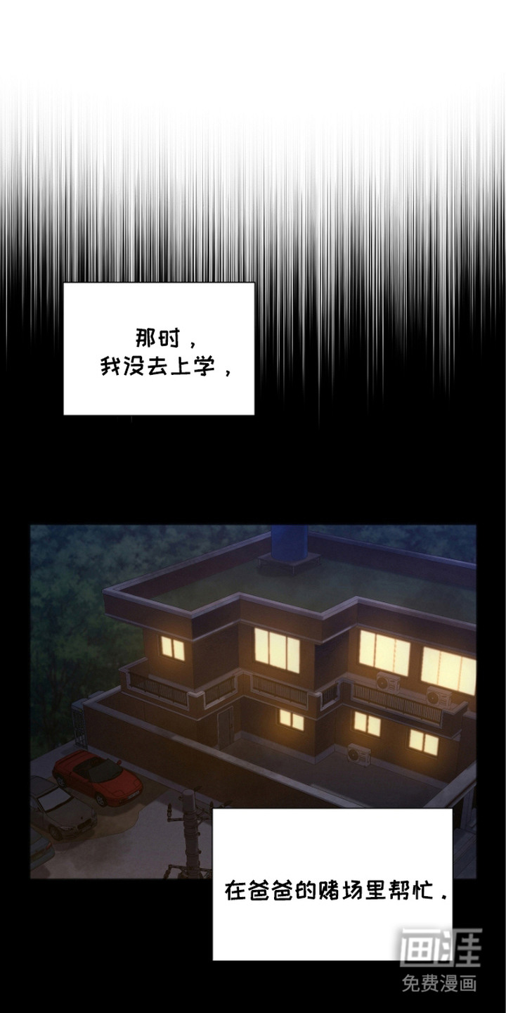 第5话16