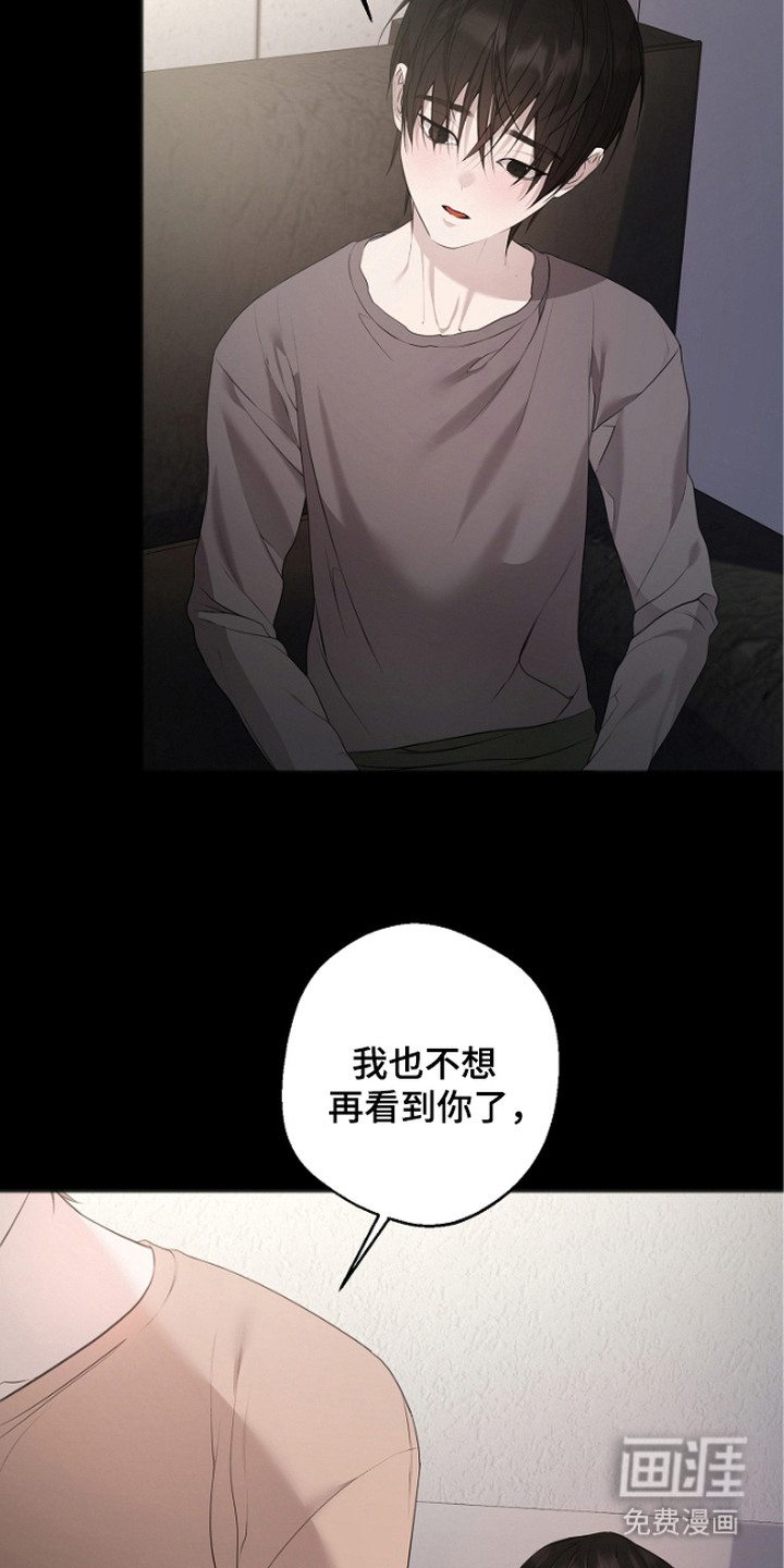 第5话19