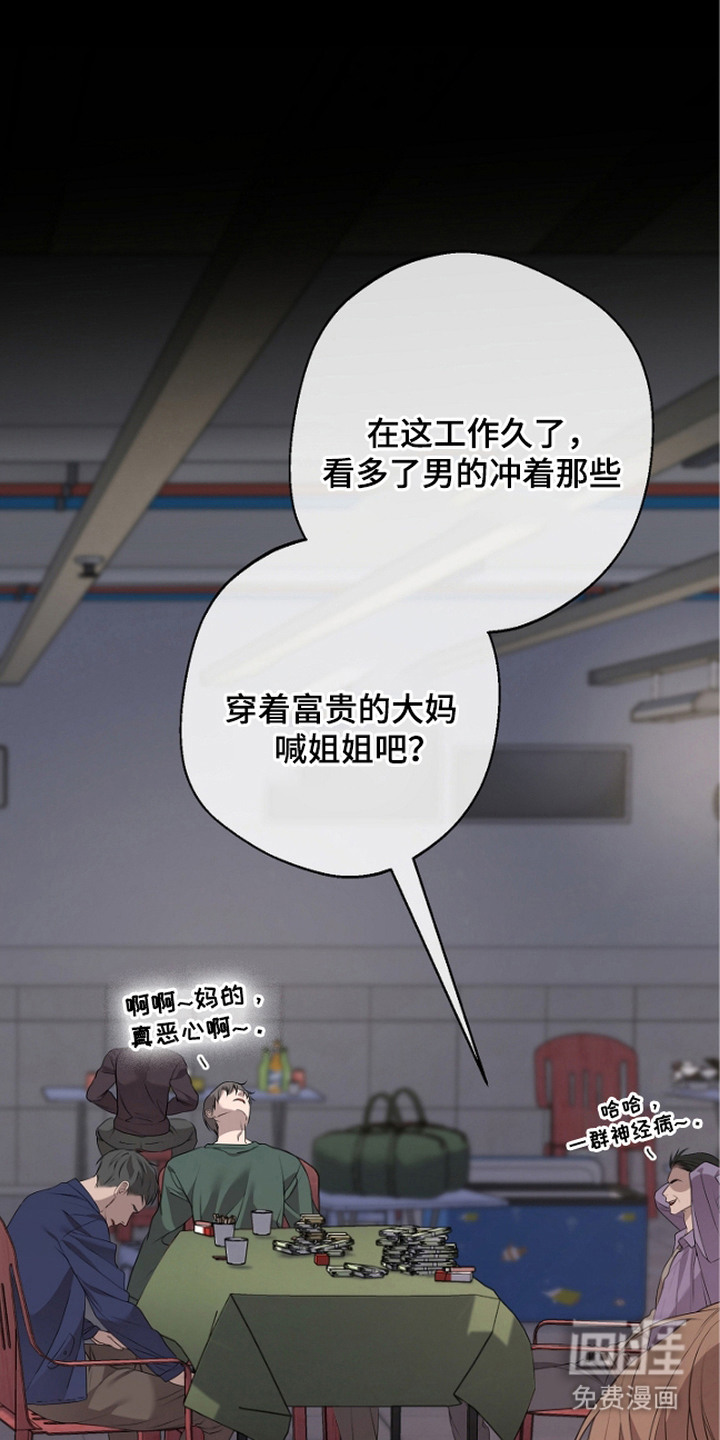 第5话21