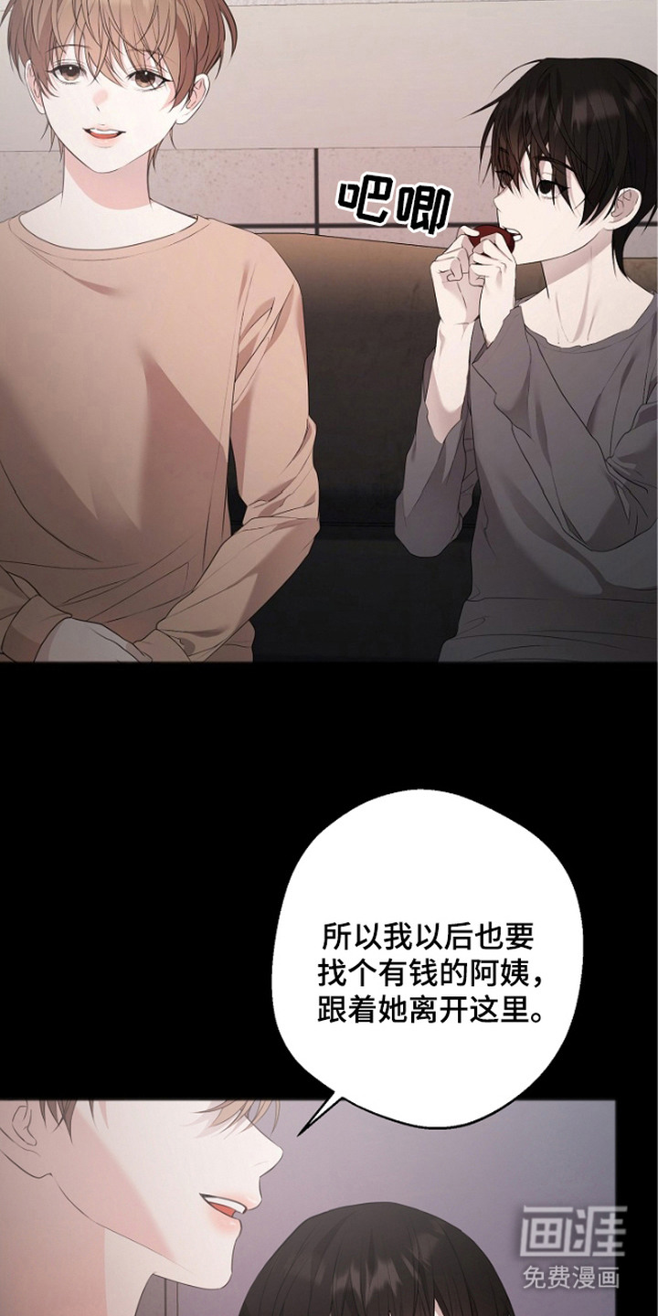 第5话23