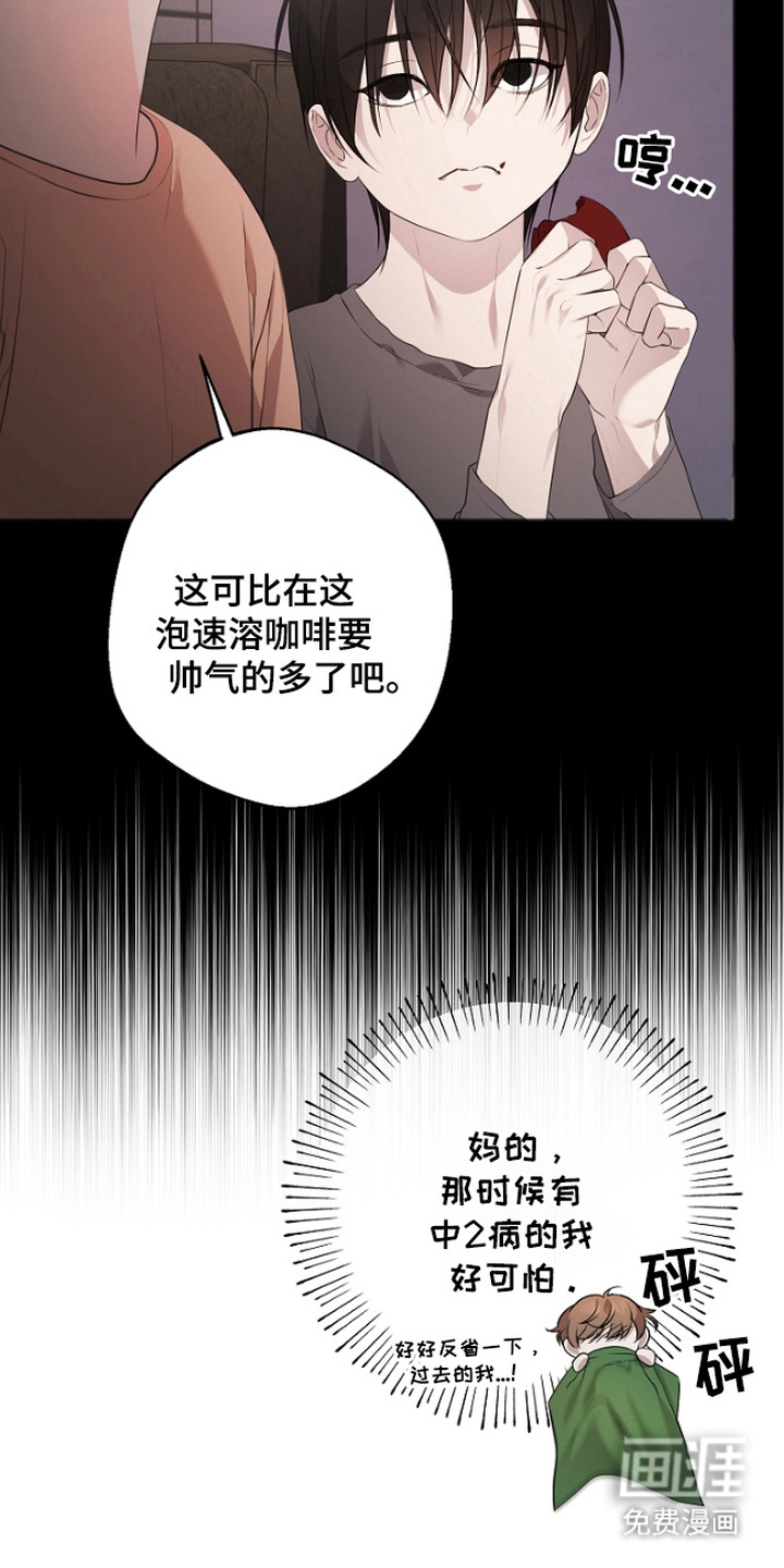第5话24