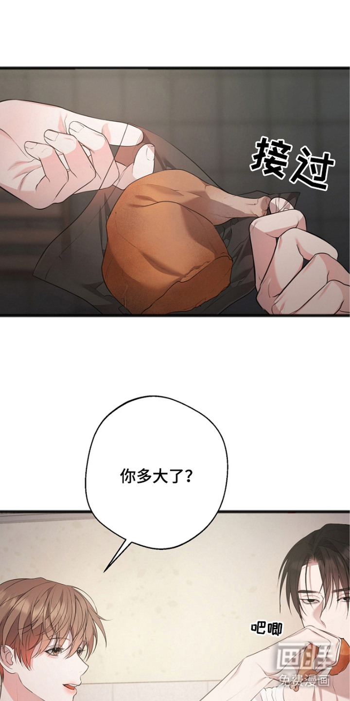 第5话4