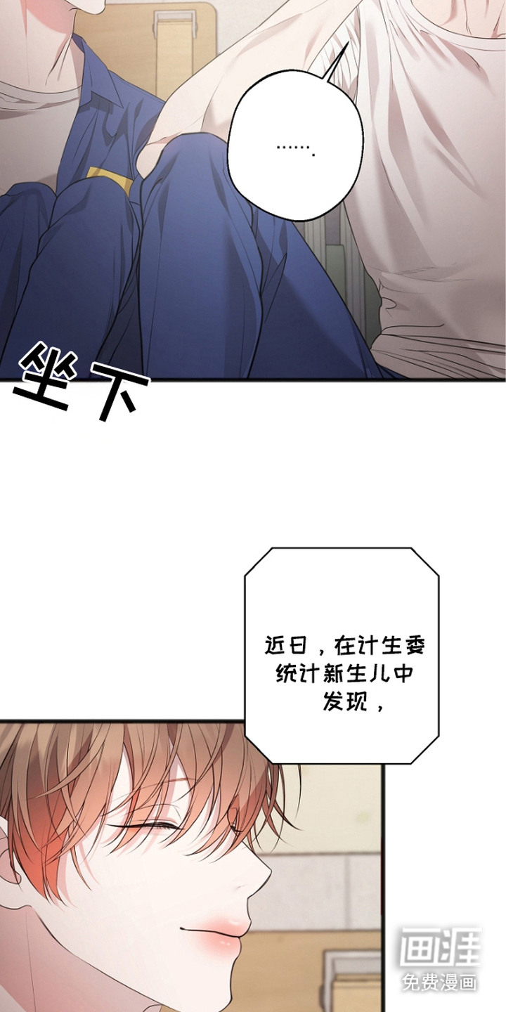 第5话5