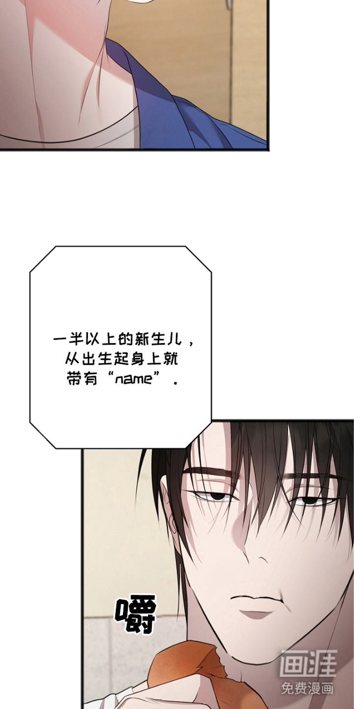 第5话6