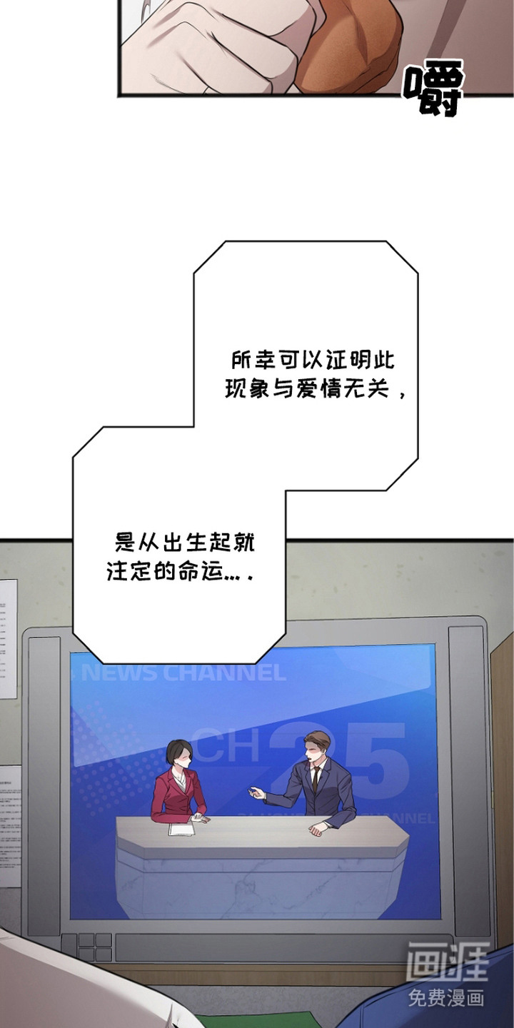 第5话7