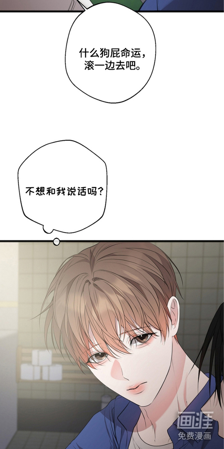 第5话8