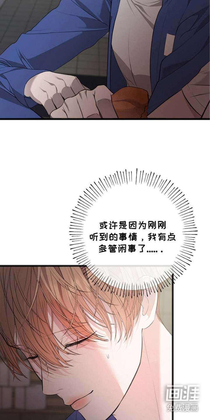 第5话9