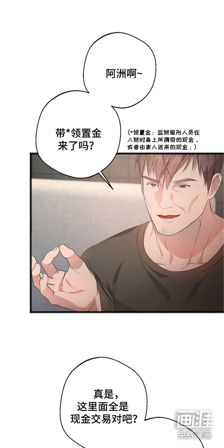 第4话0