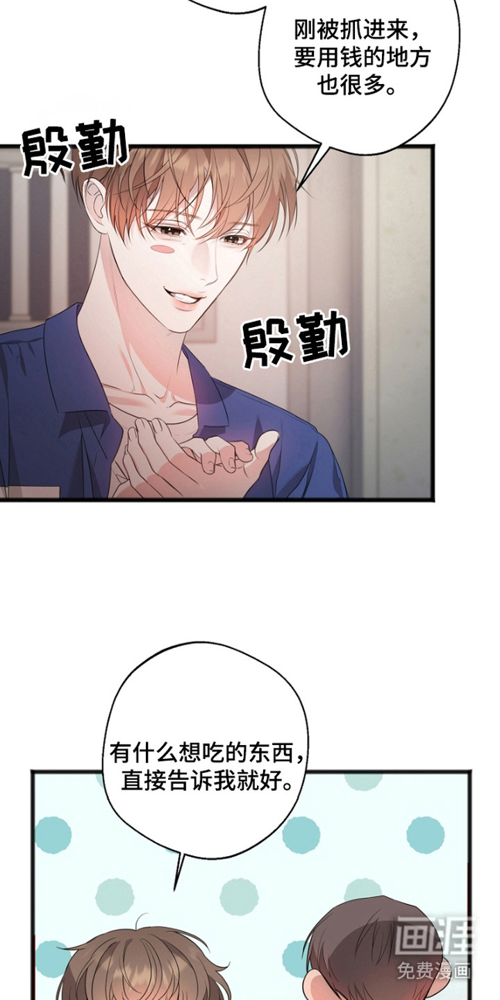 第4话1