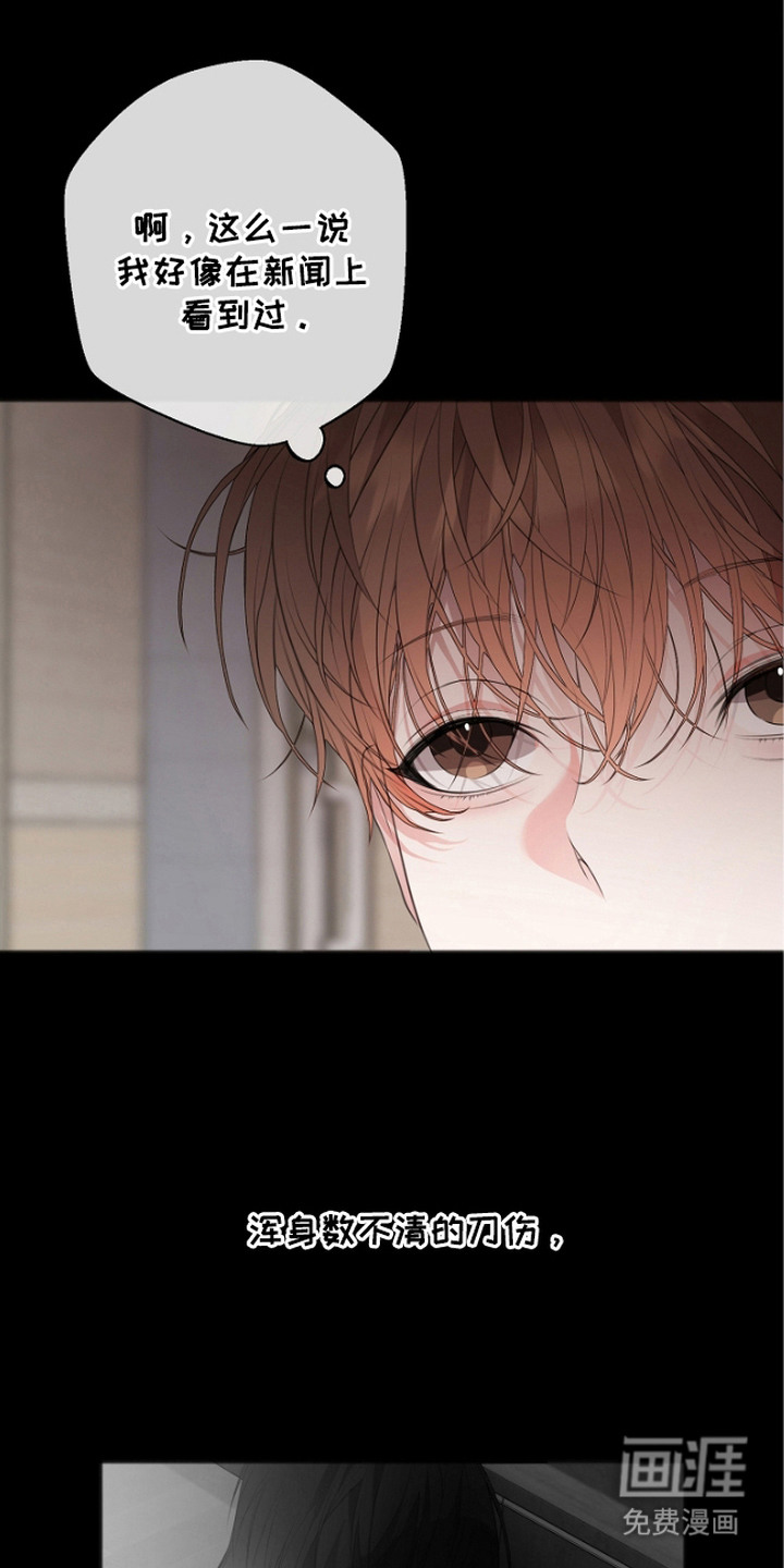 第4话11