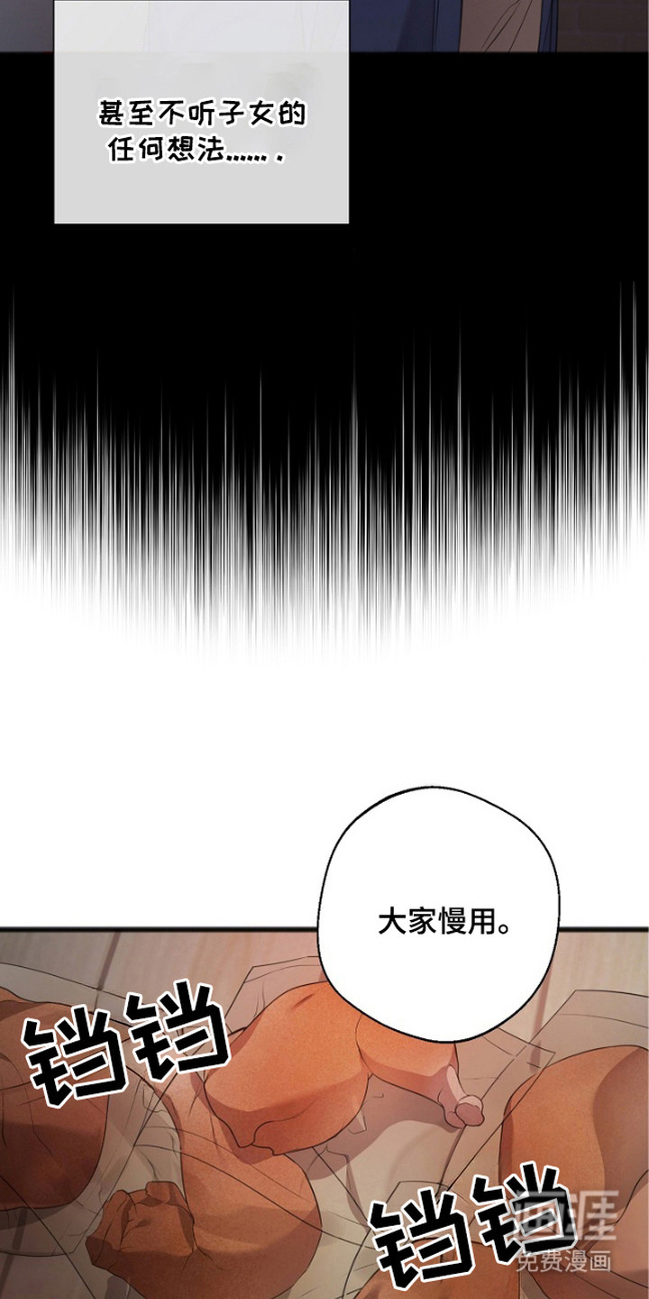 第4话14