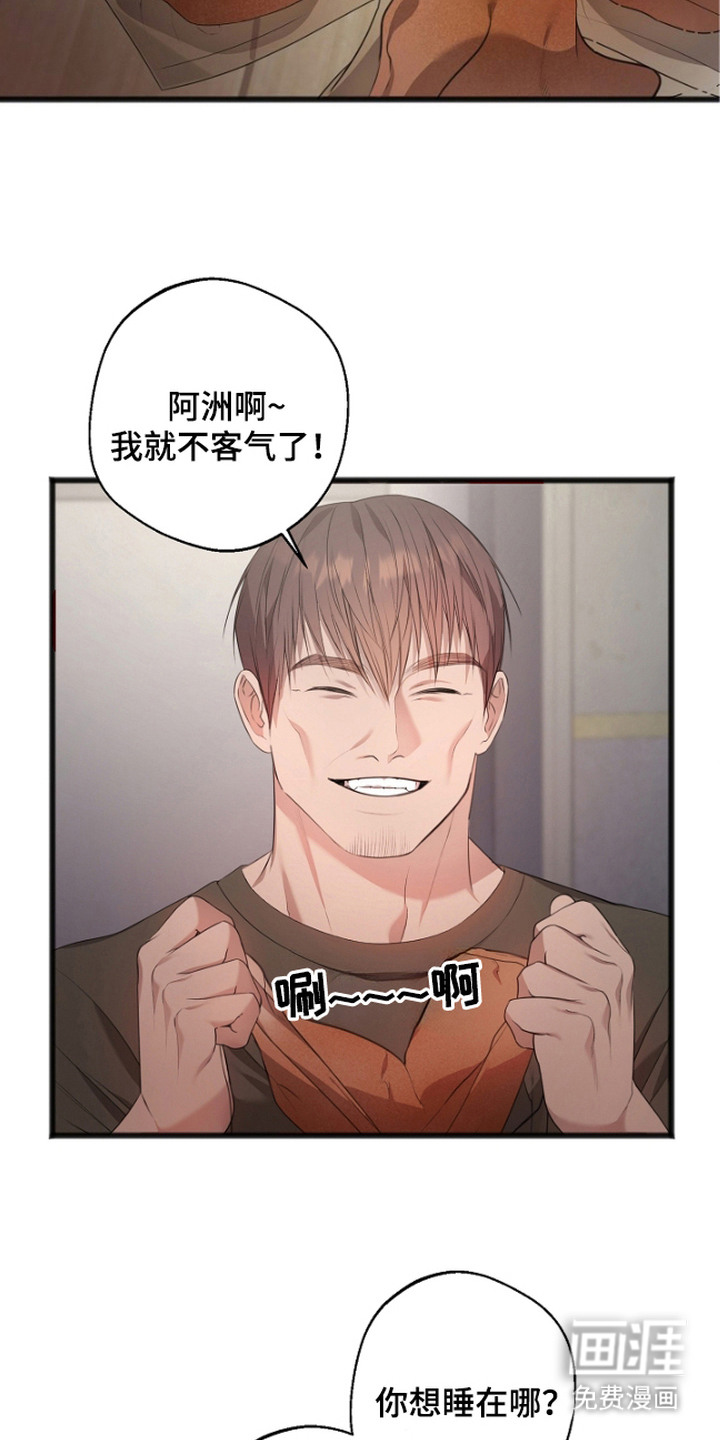 第4话15
