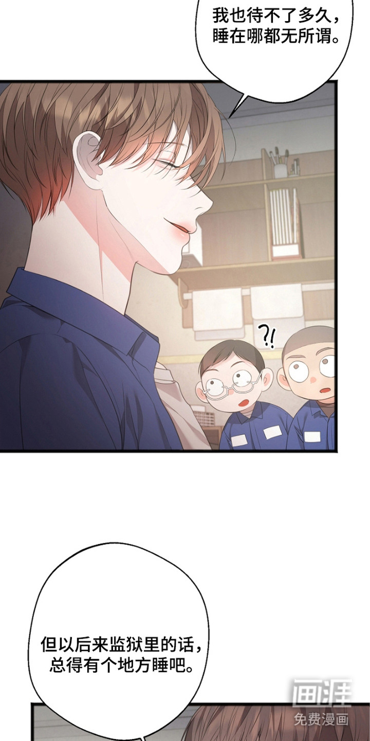 第4话17