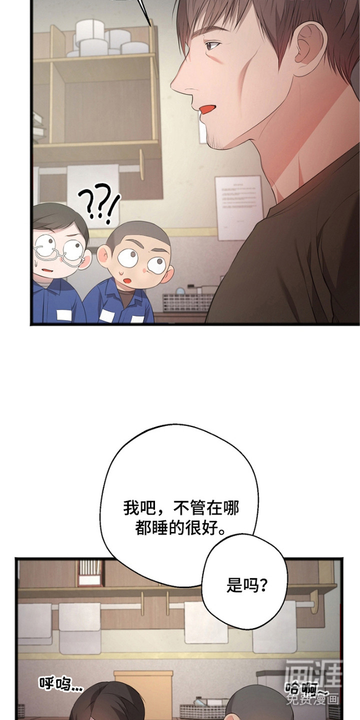 第4话18