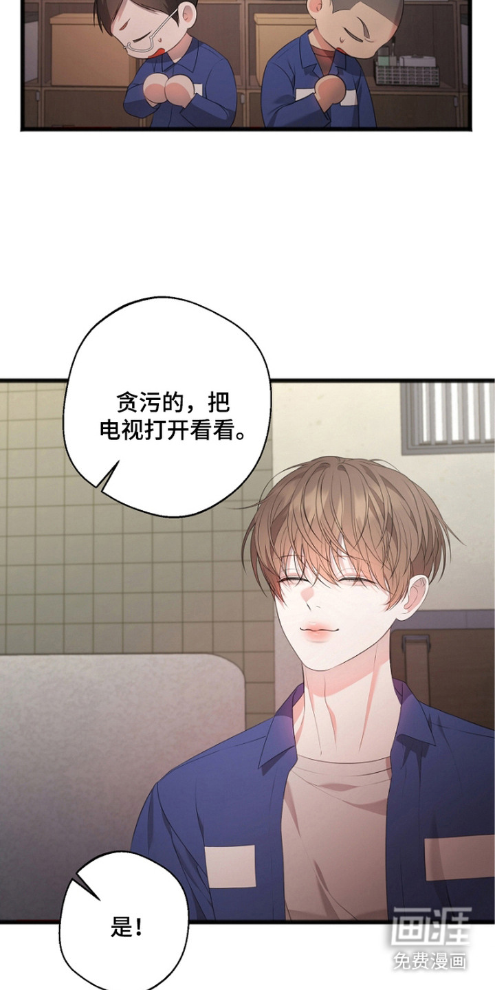 第4话19