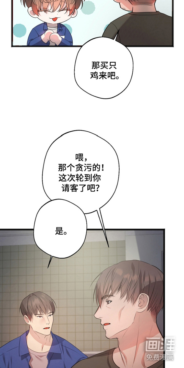 第4话2