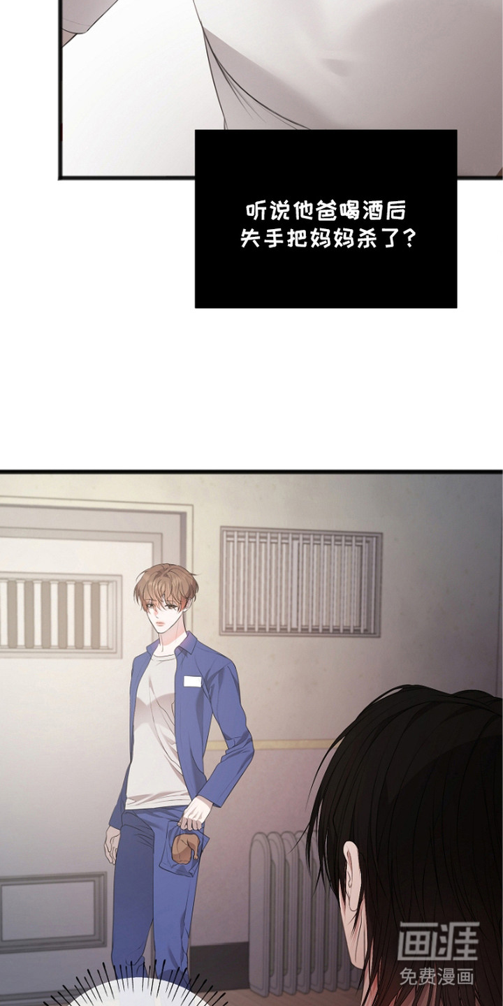 第4话23