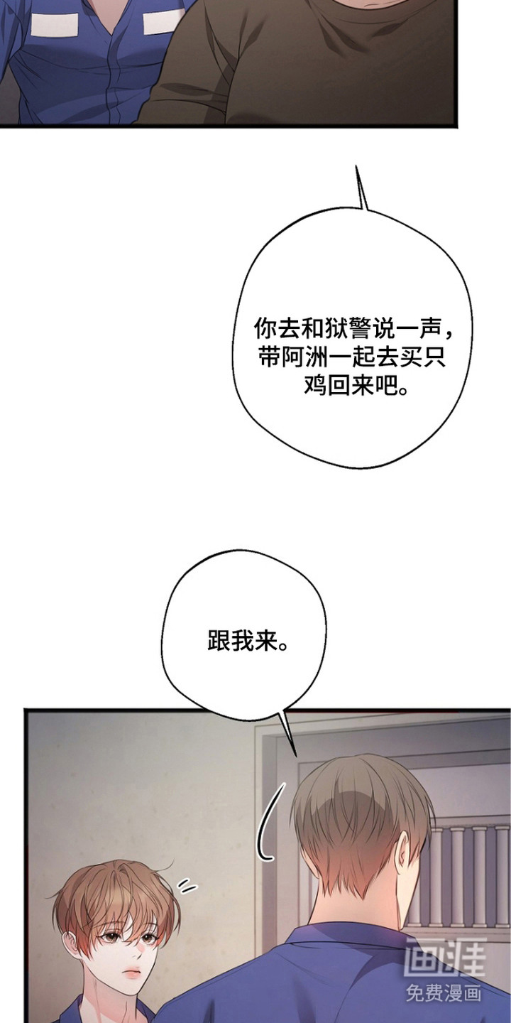 第4话3