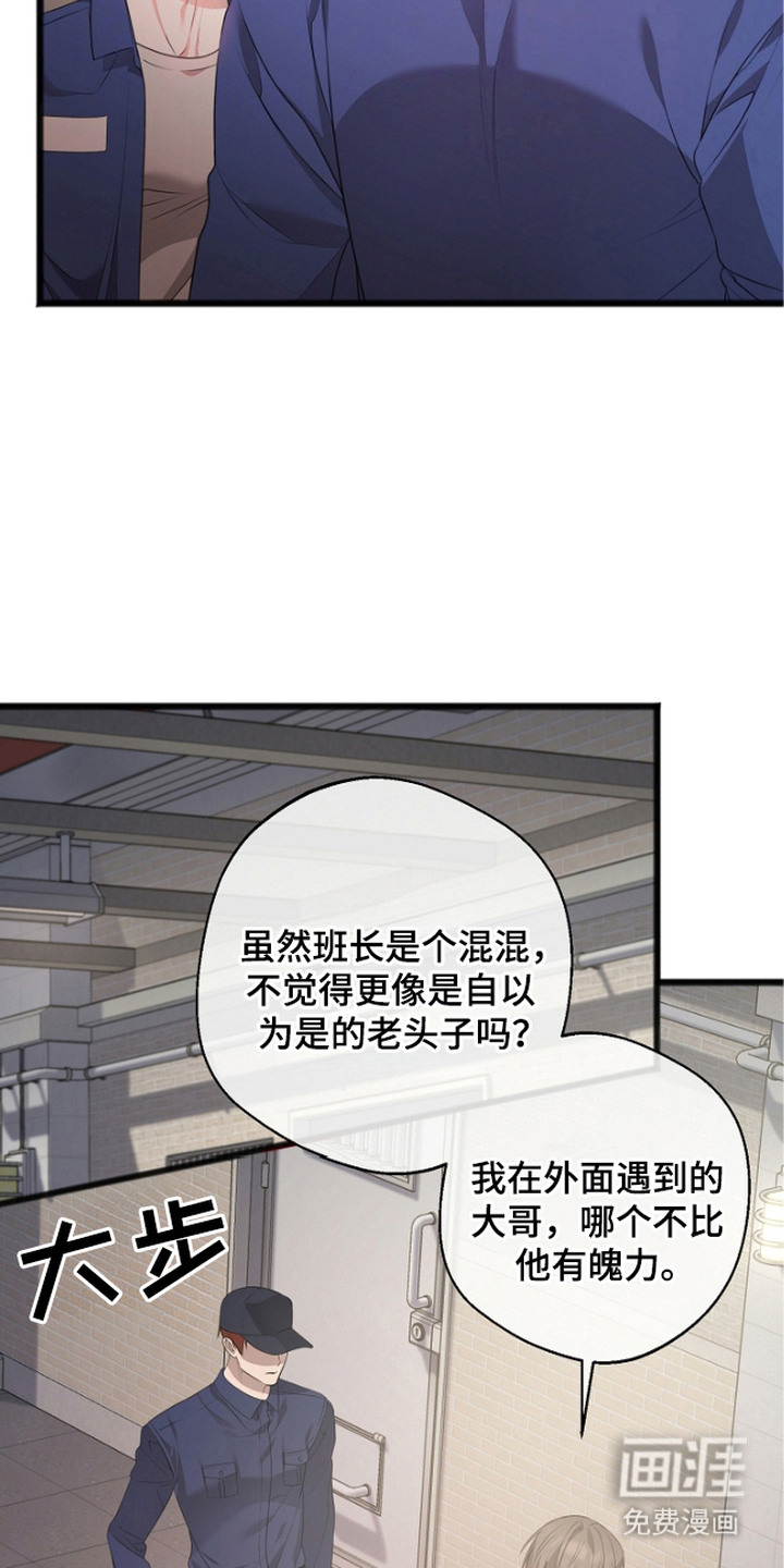第4话4