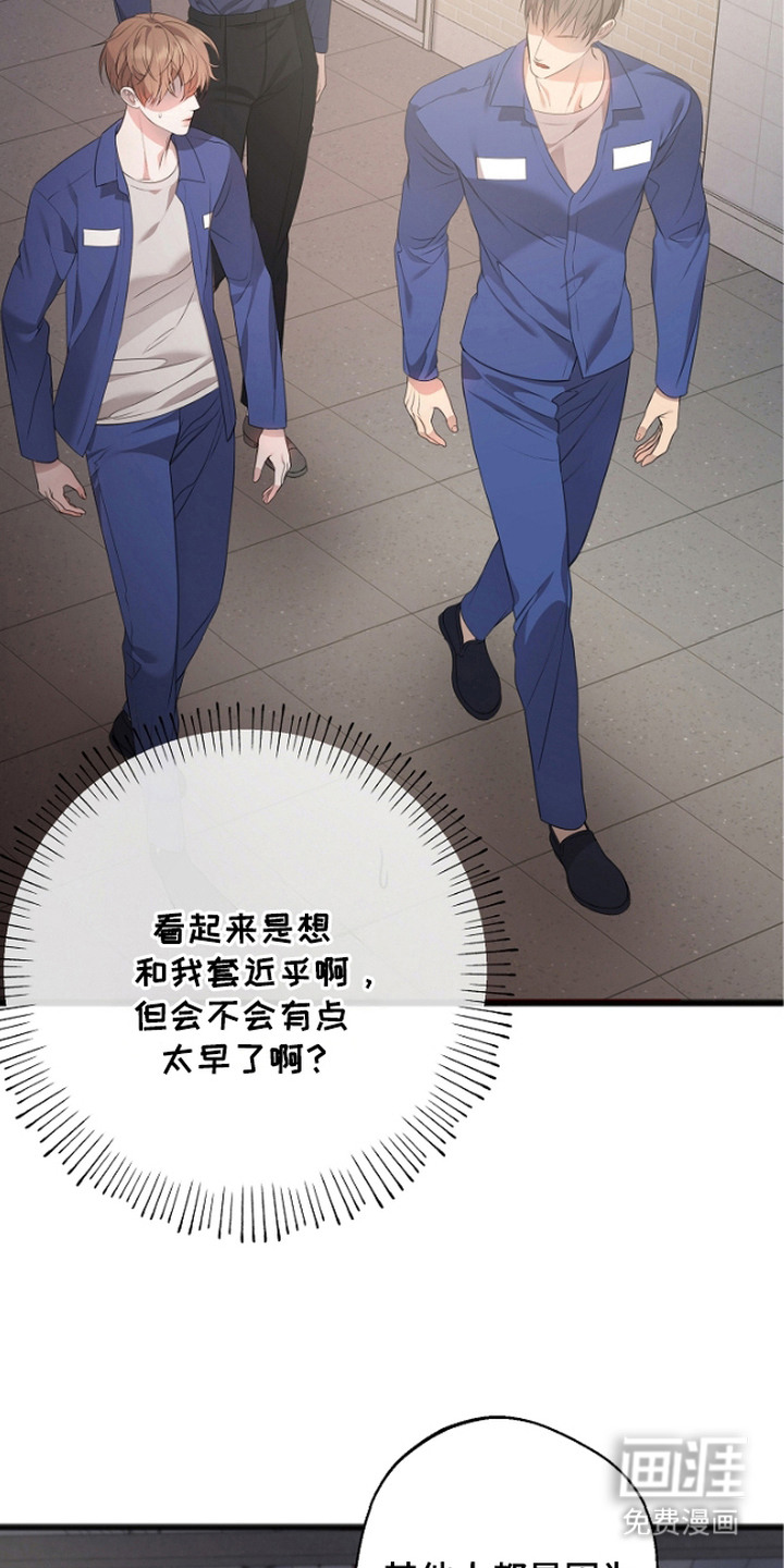 第4话5
