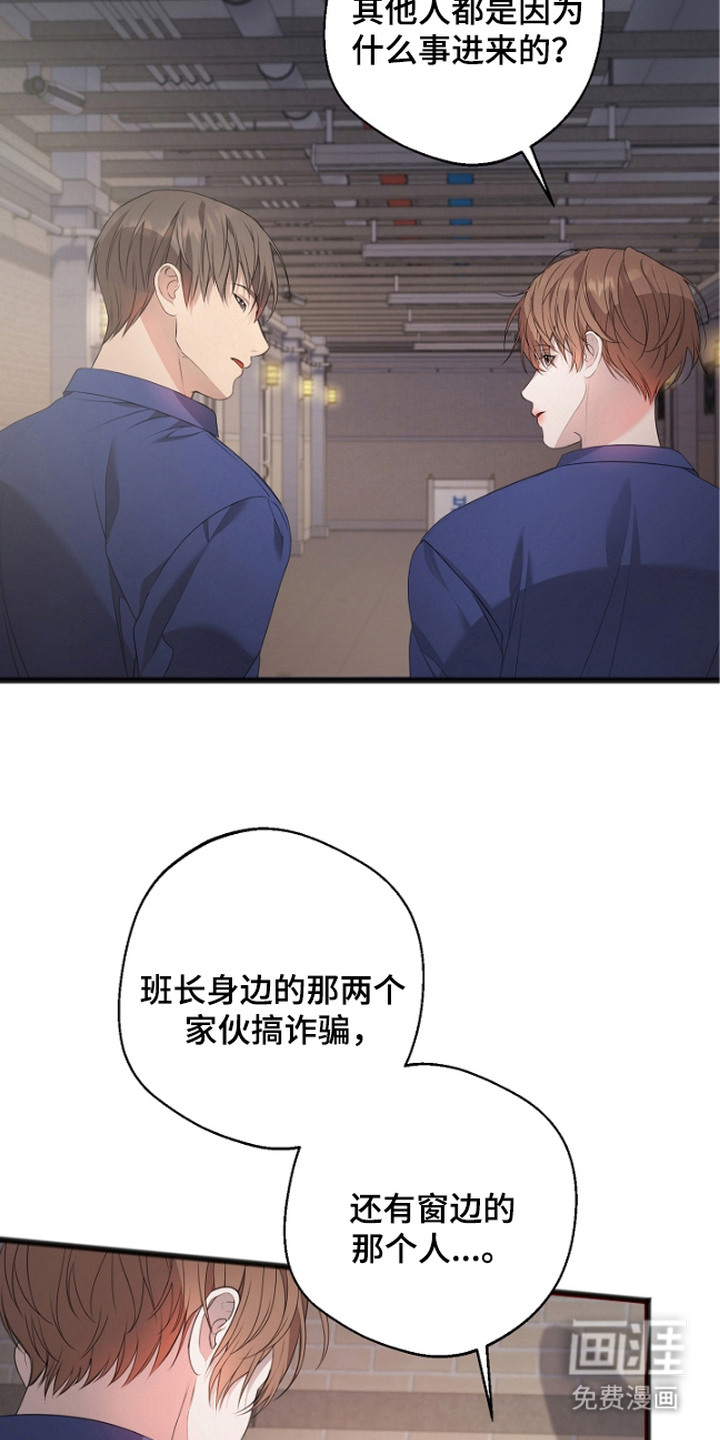 第4话6