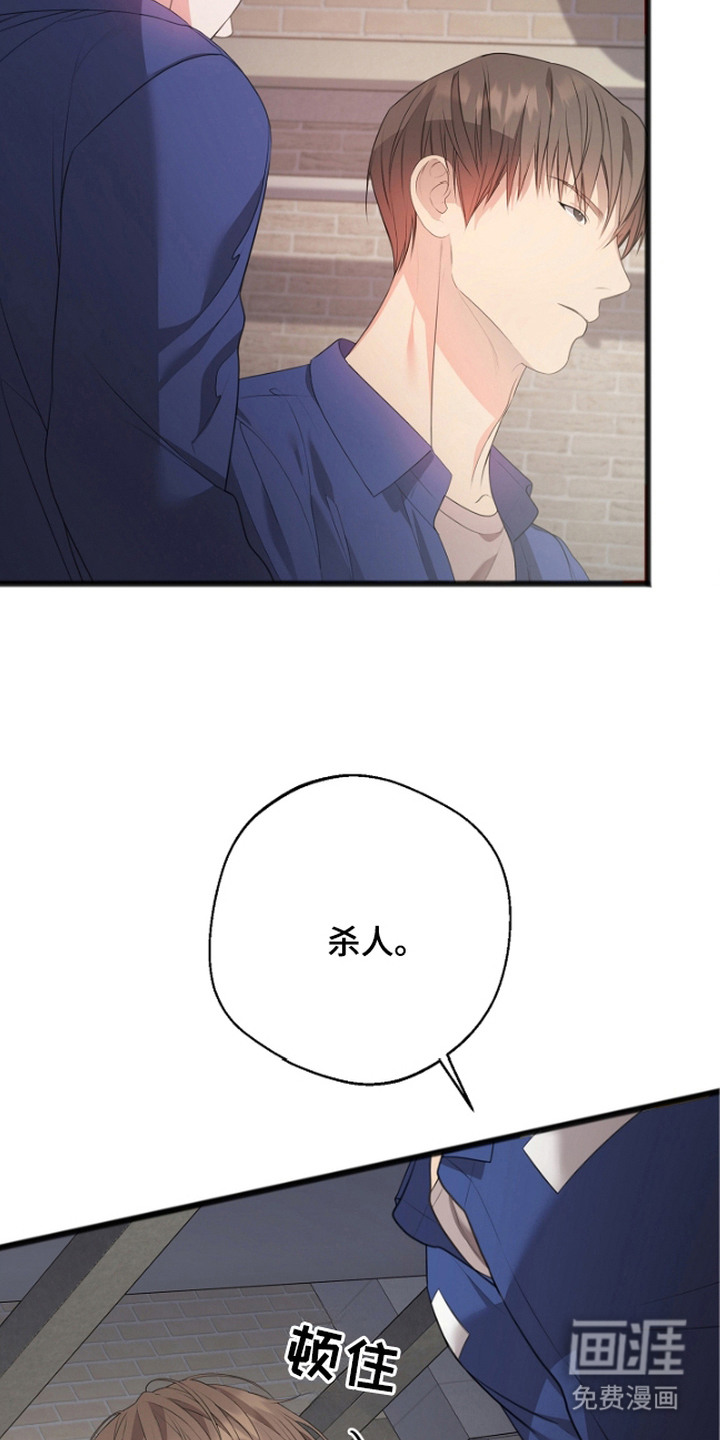 第4话7