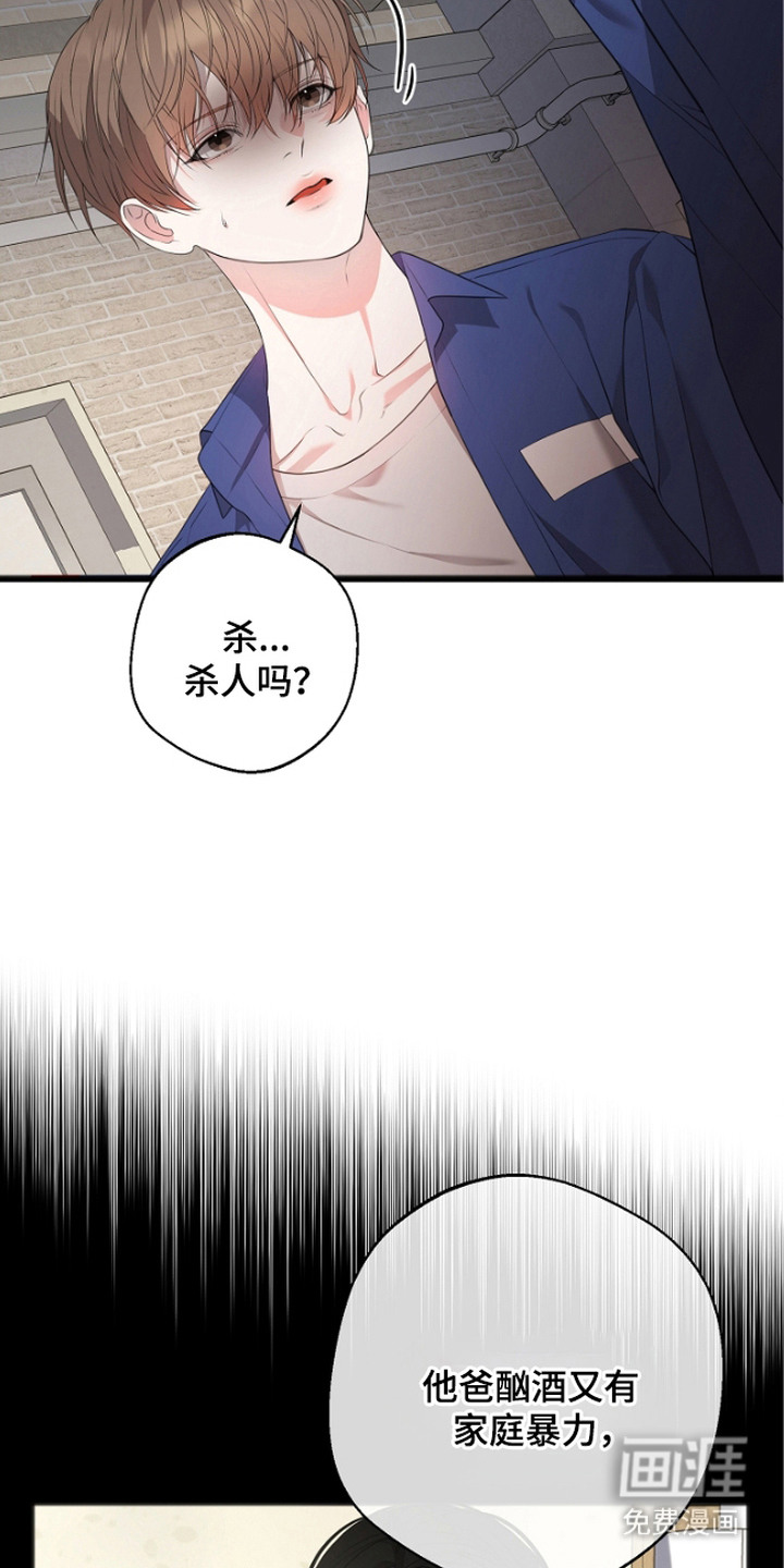 第4话8