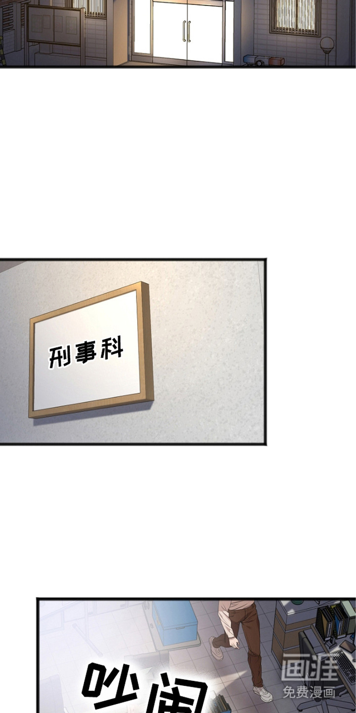 第3话1