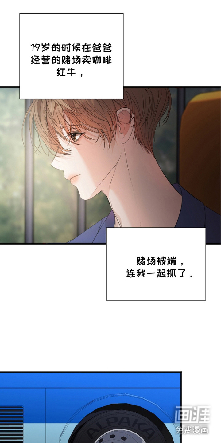 第3话12