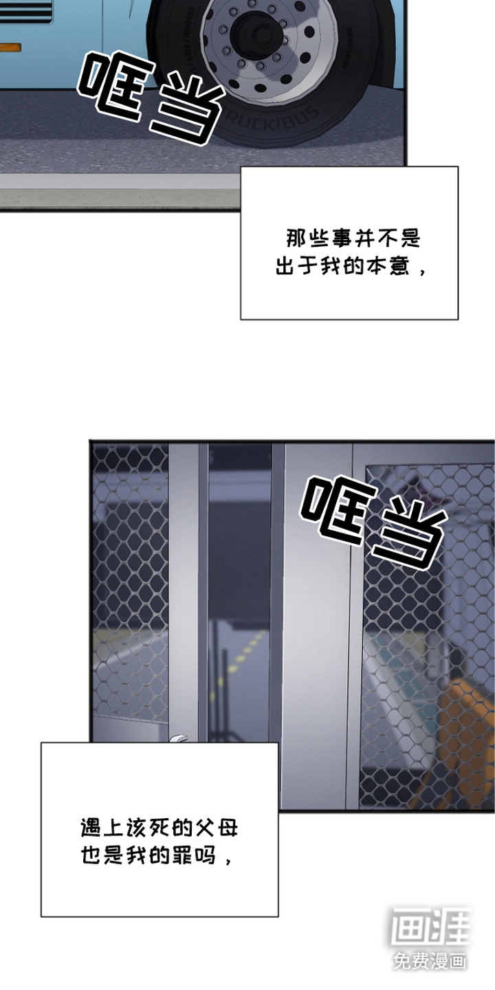 第3话13