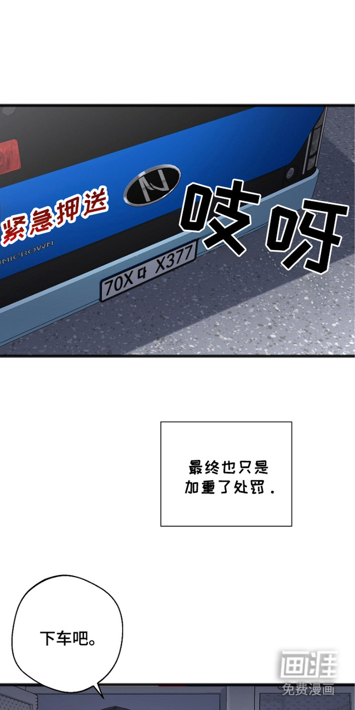 第3话14