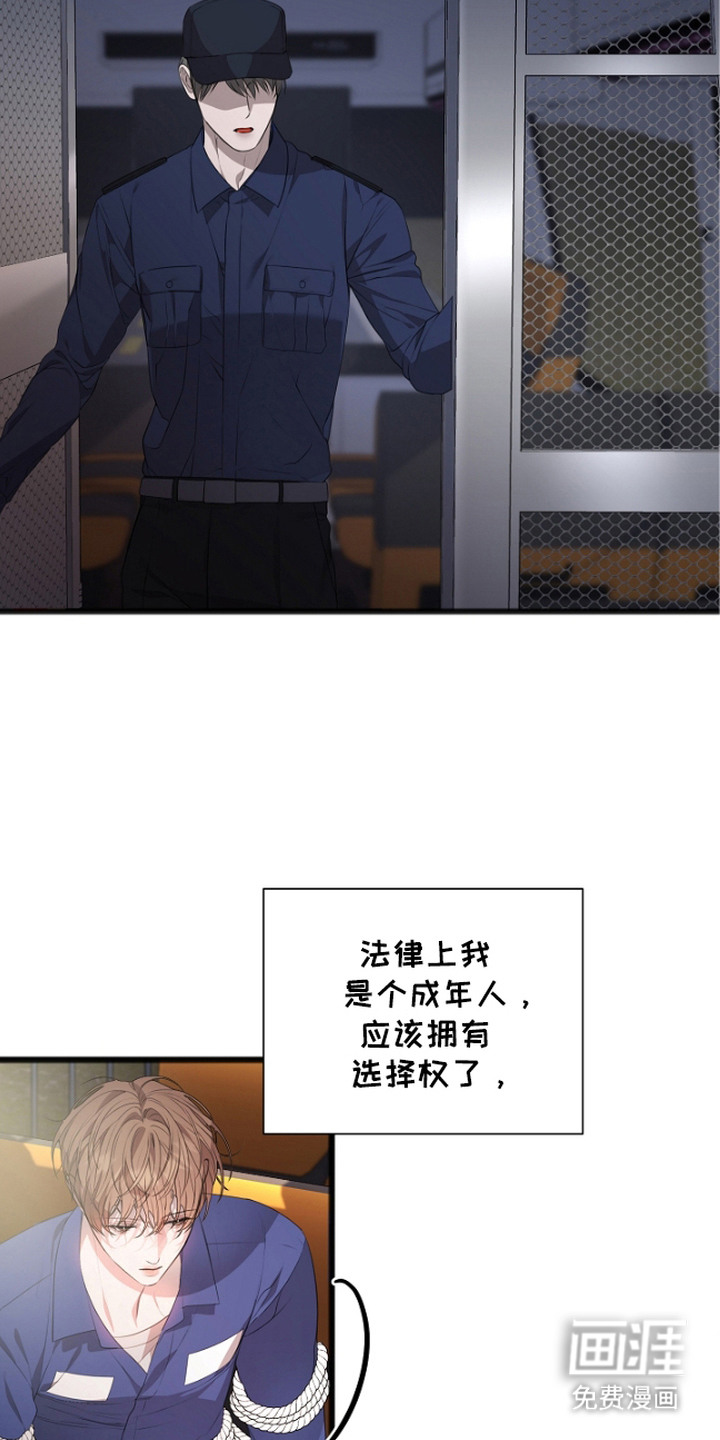 第3话15