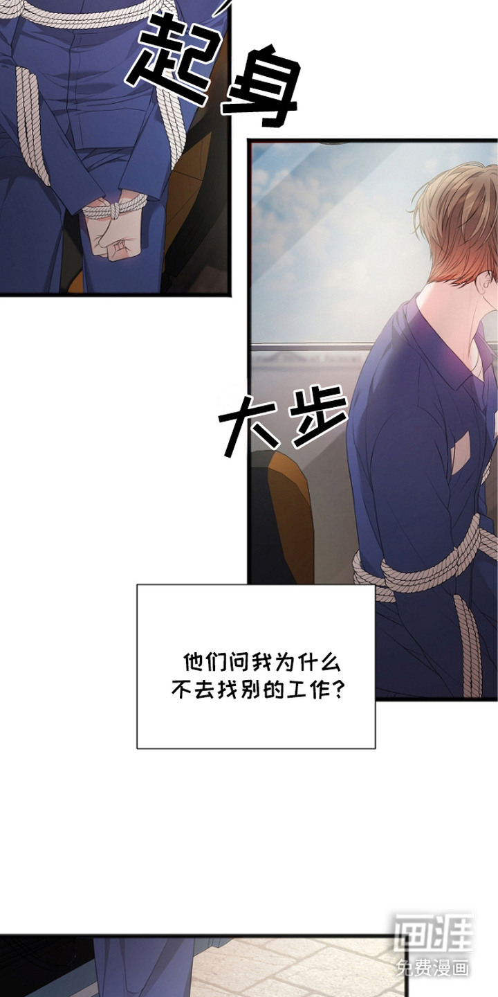 第3话16