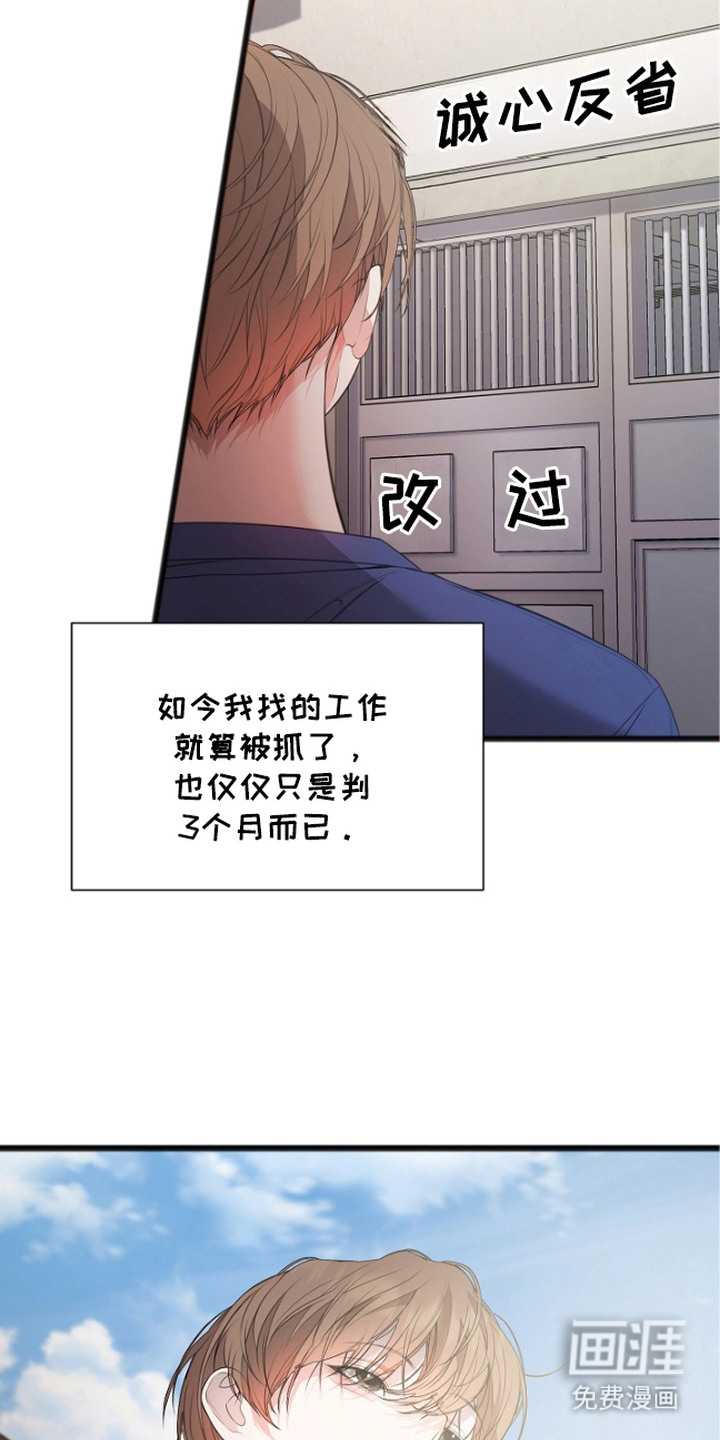 第3话19
