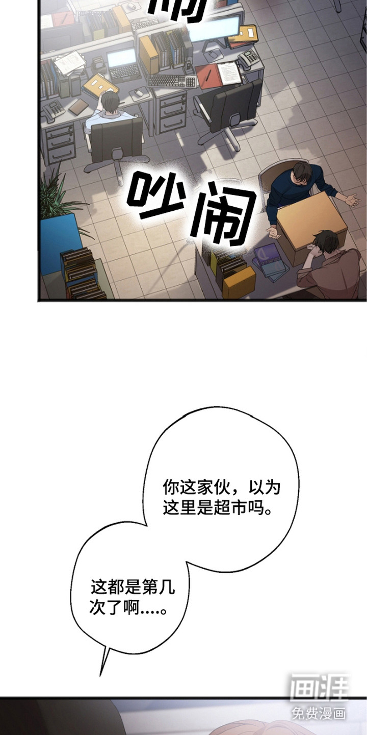 第3话2