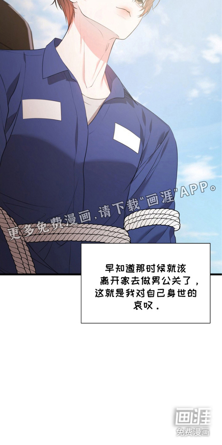 第3话20