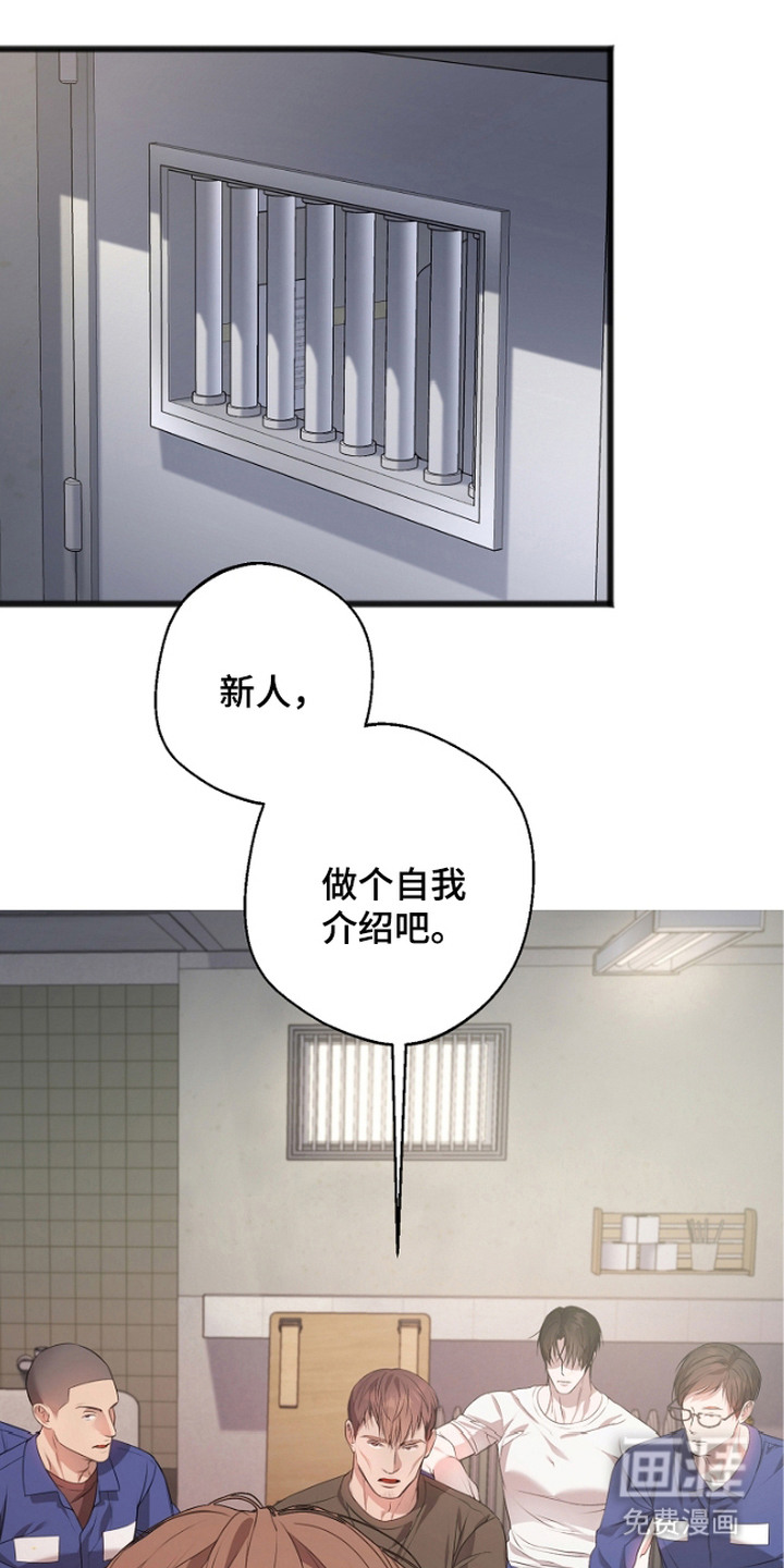 第3话21