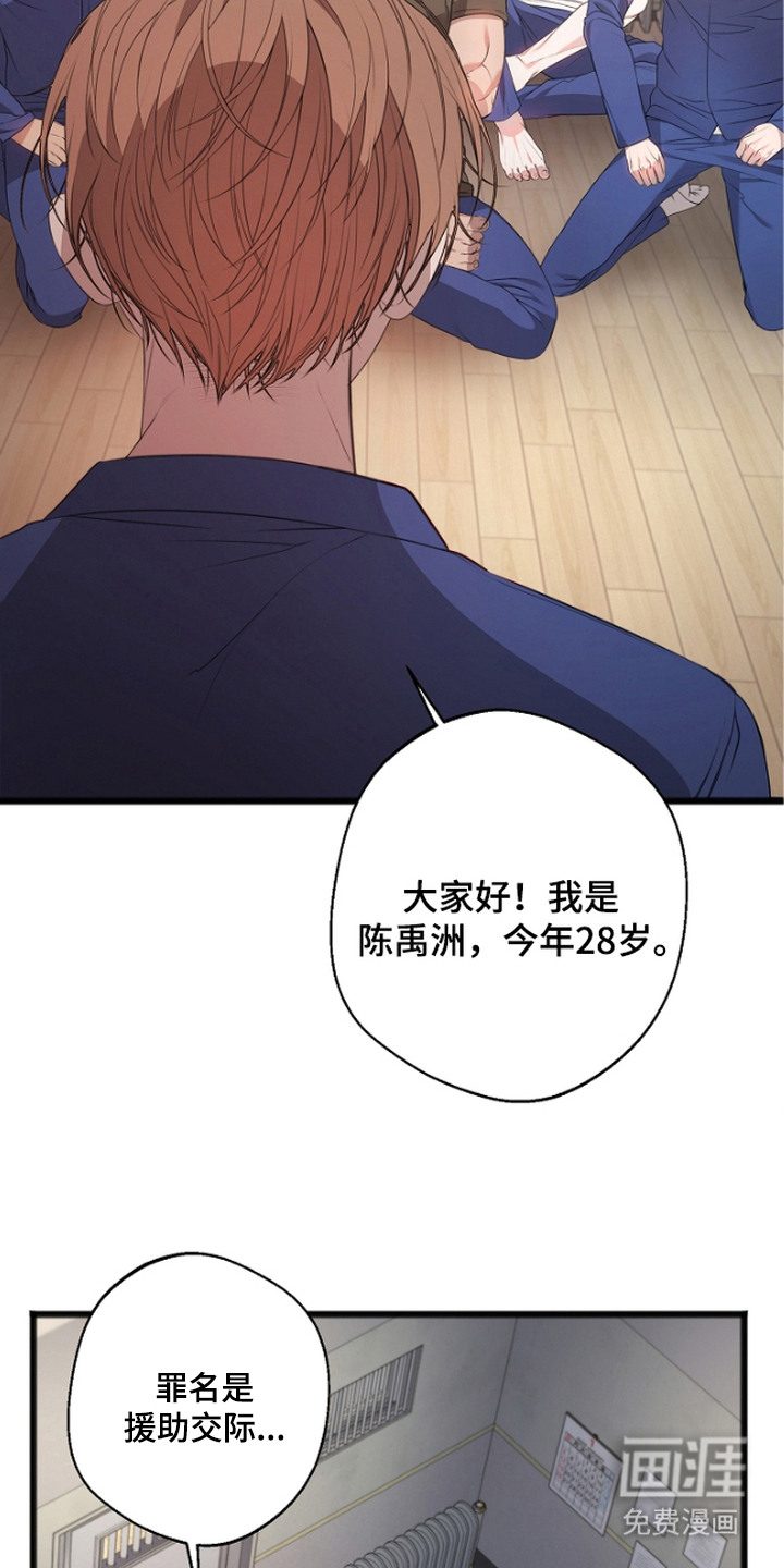 第3话22
