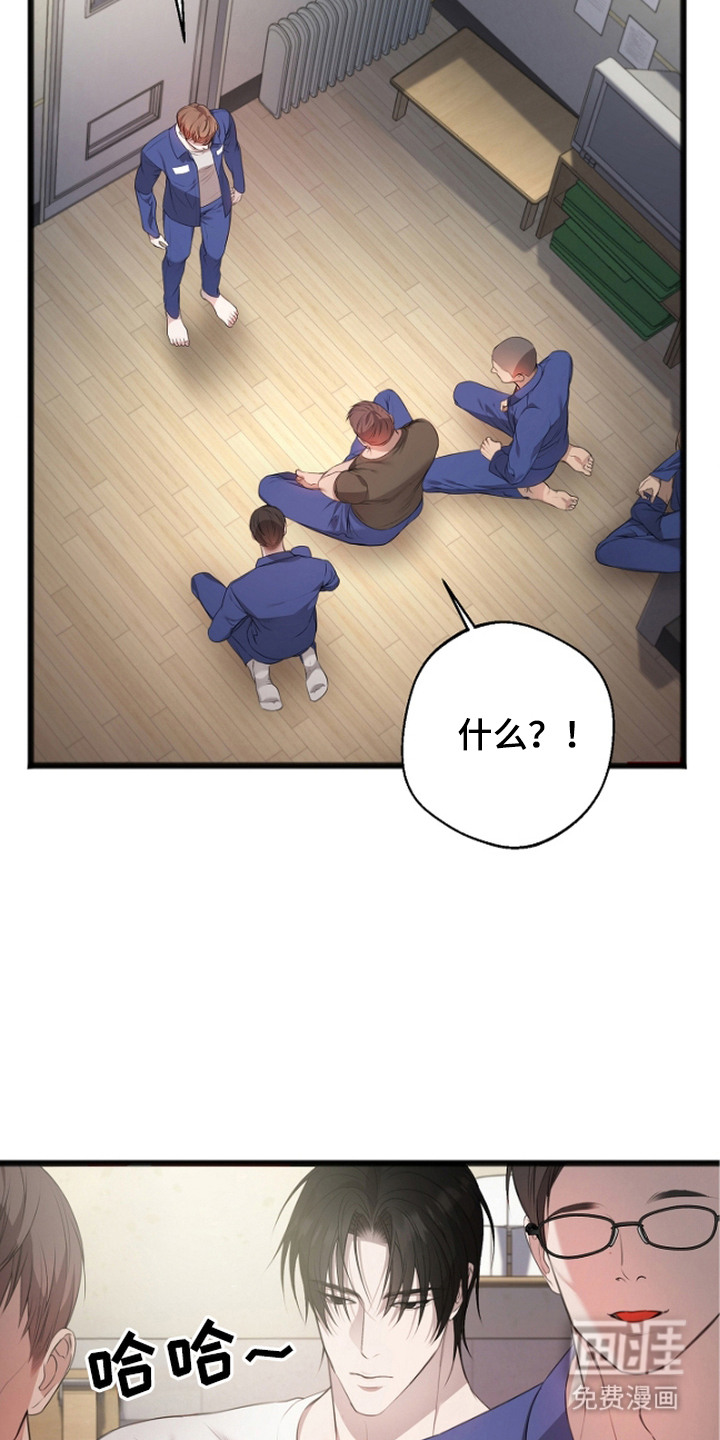 第3话23
