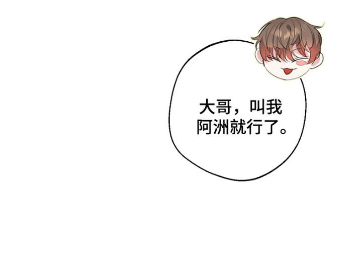 第3话27