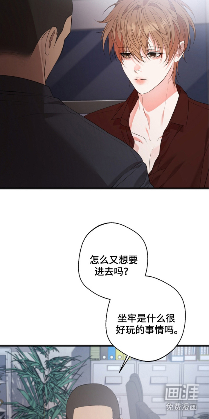 第3话3