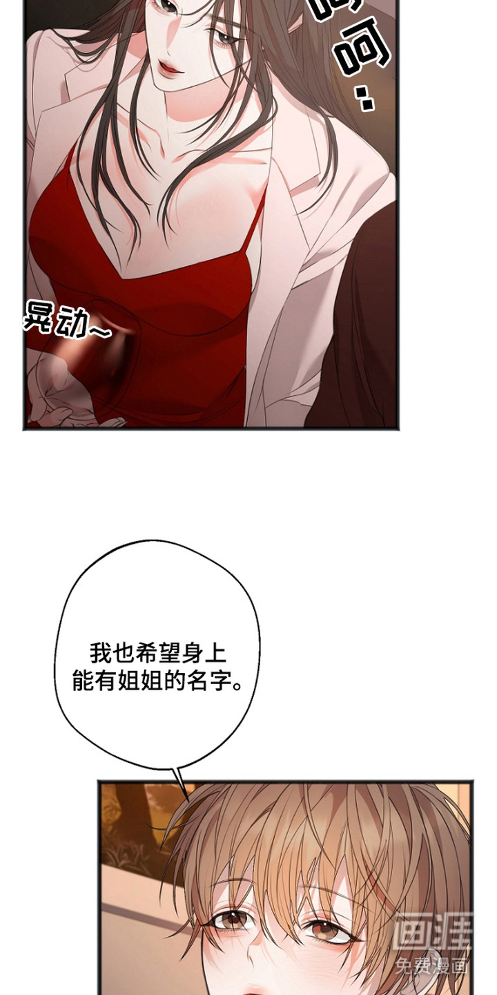 第2话1
