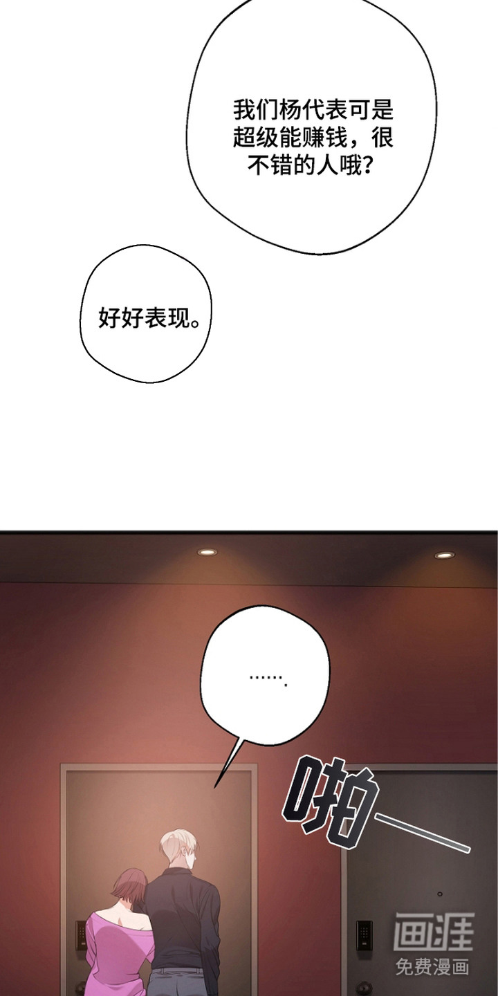 第2话10