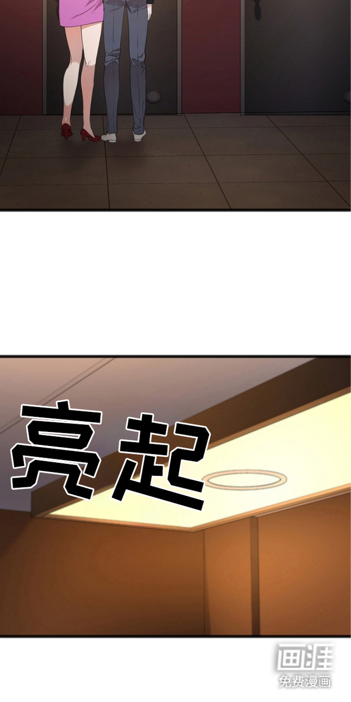 第2话11
